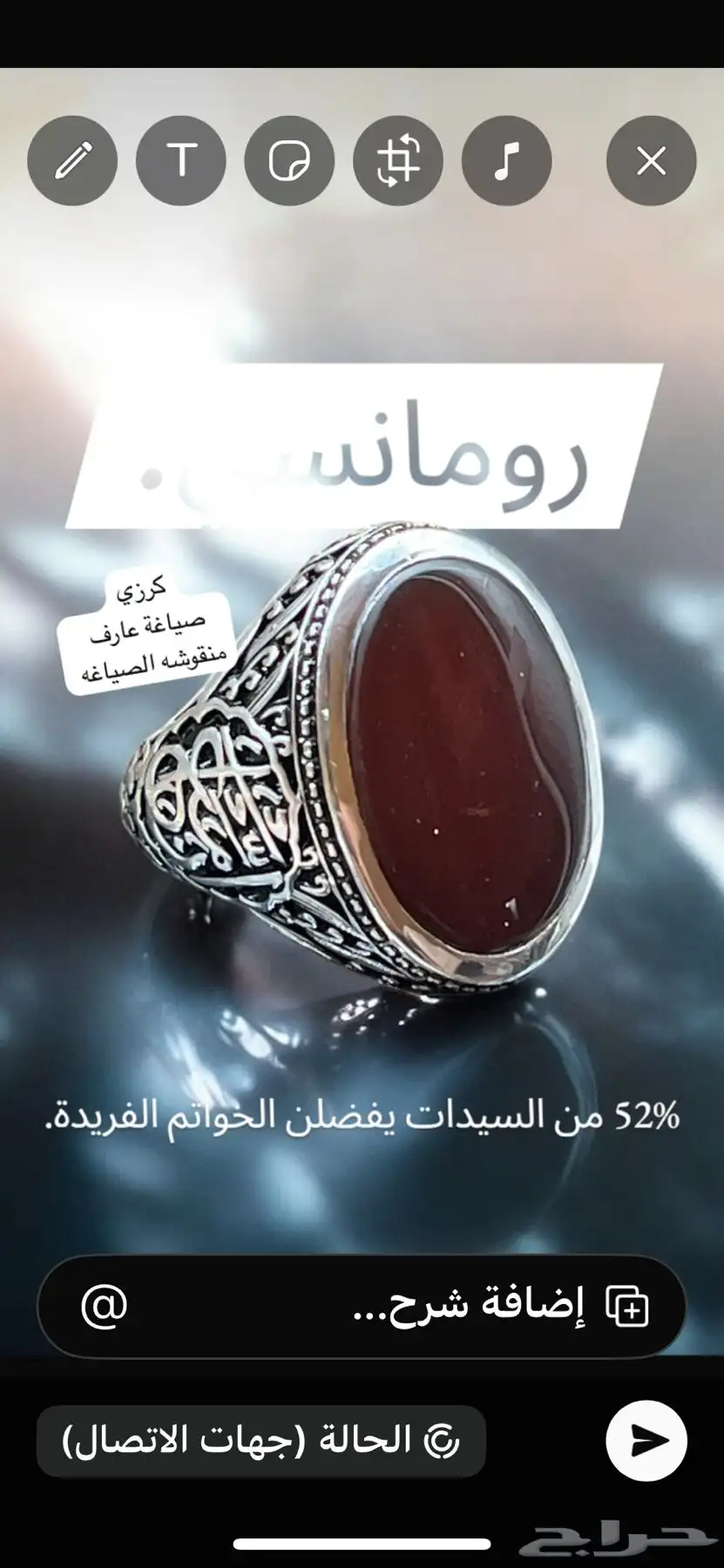 خواتم رجاليه 2