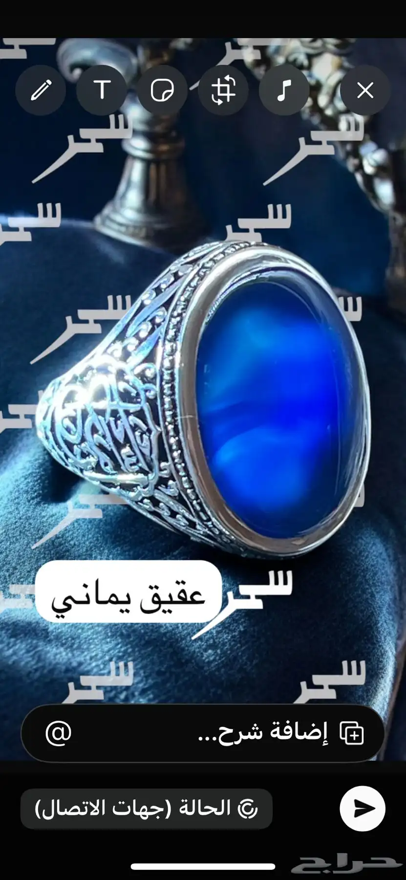 خواتم رجاليه 0