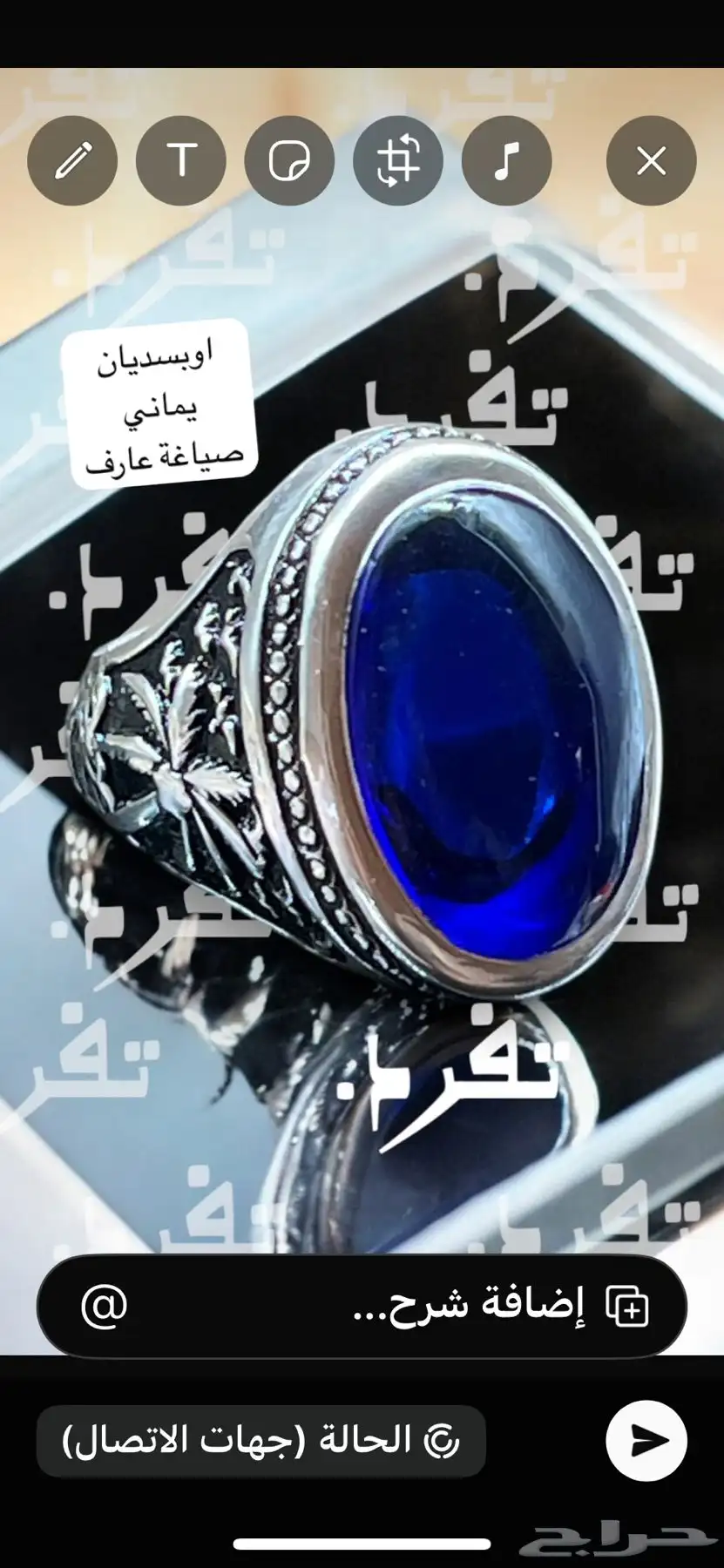 خواتم رجاليه 4