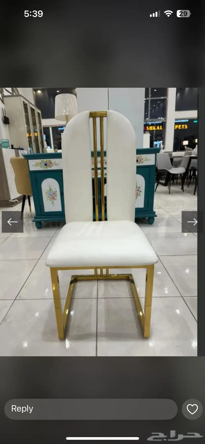 طاولات سراير 12