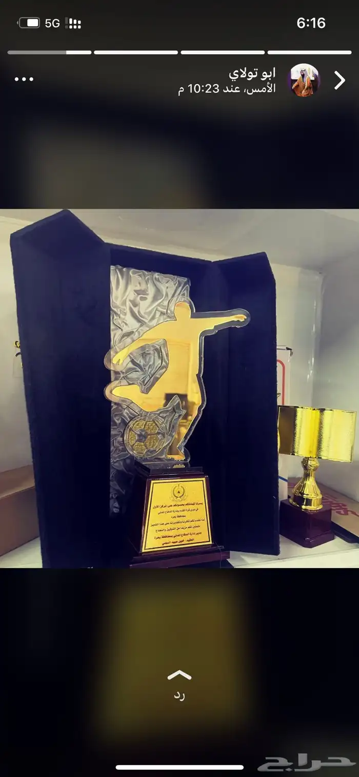 مصنع دروع تذكارية 20