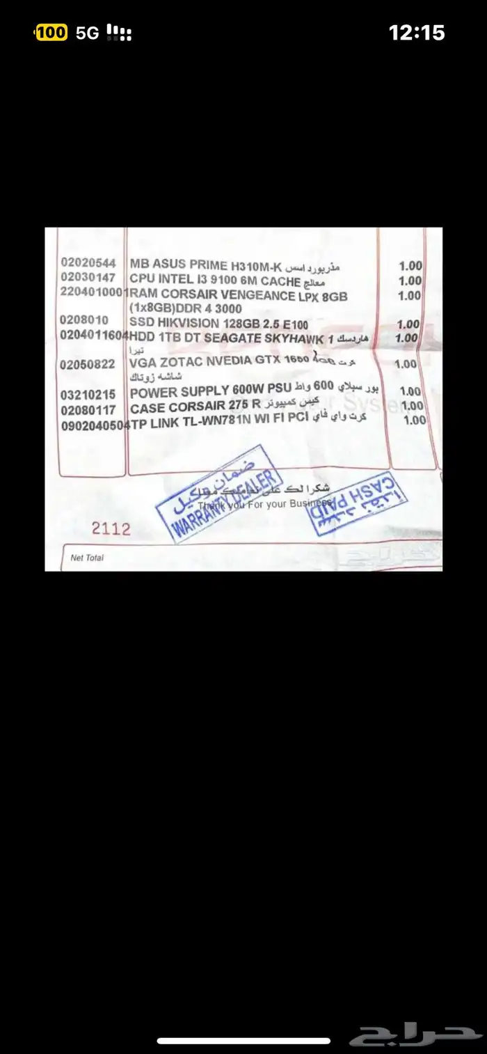 للبيع Ps او بدل سوني فايف 0