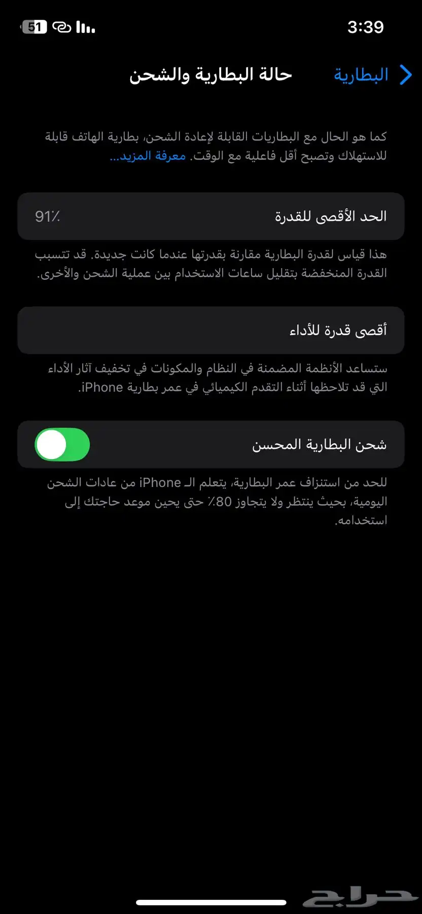 ايفون 12 0