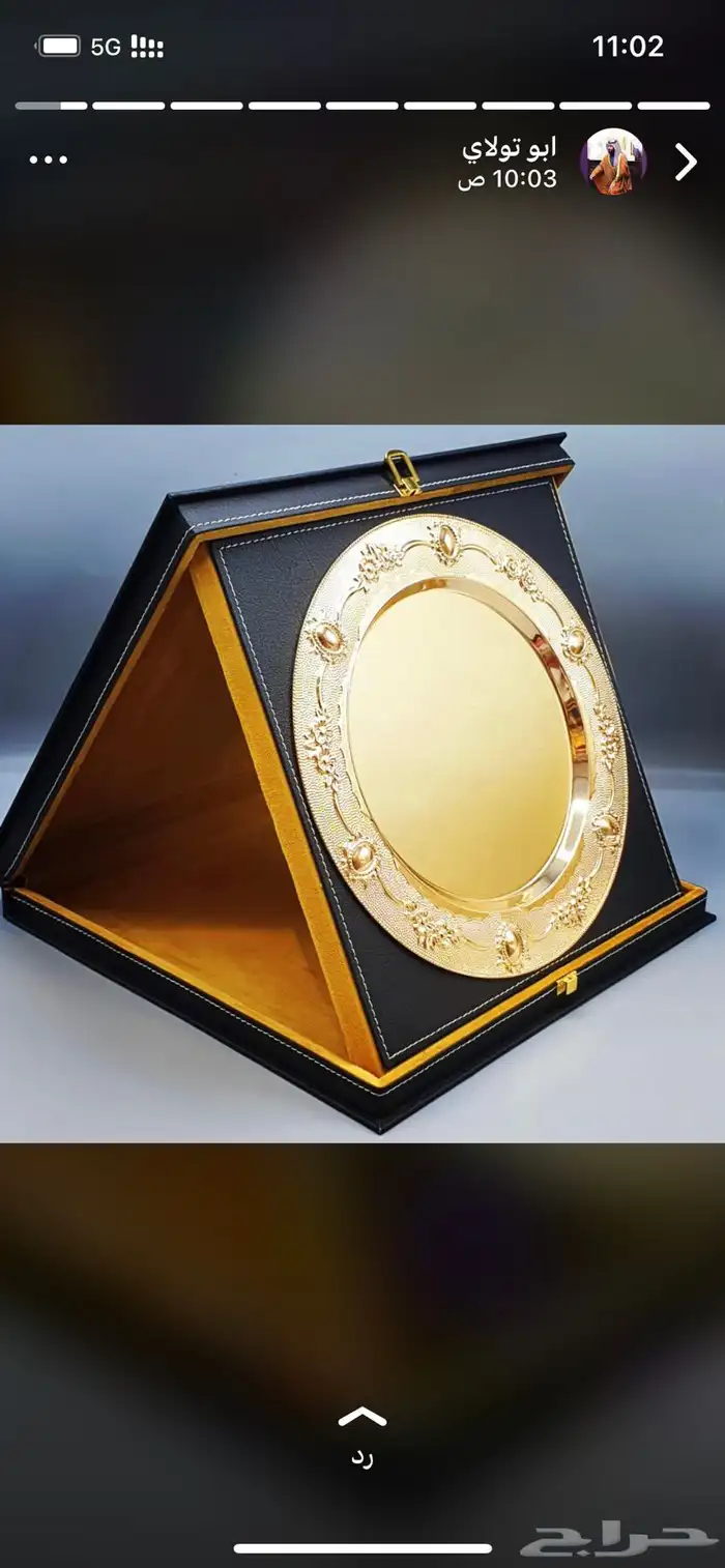 مصنع دروع تذكارية 17