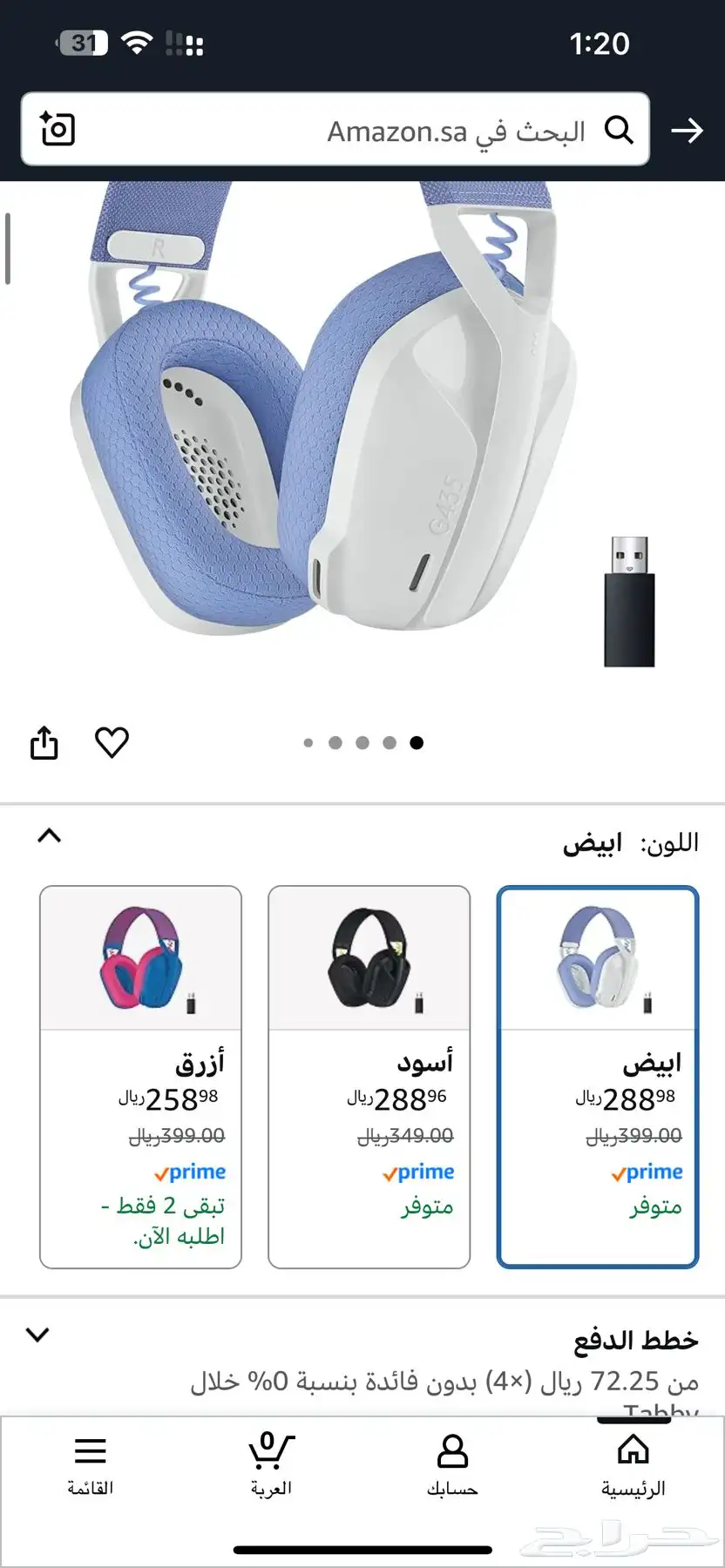 سماعة لوجيتك G435 نظيفة 3