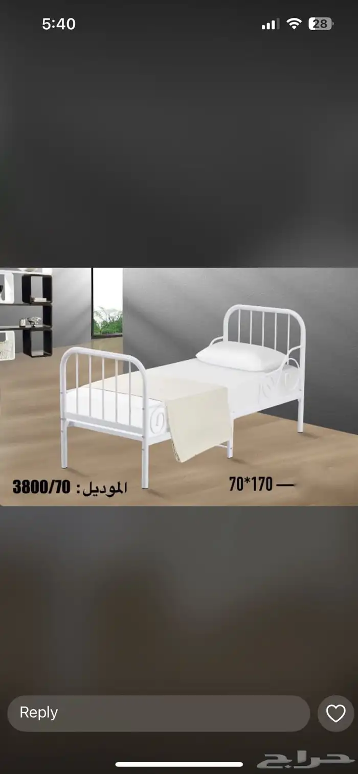 طاولات سراير 0
