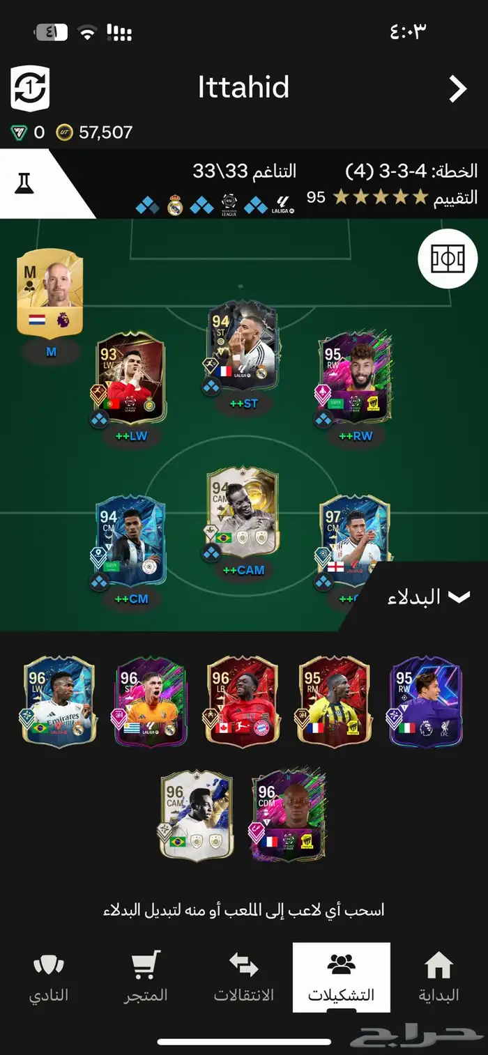 حساب فيفا 1