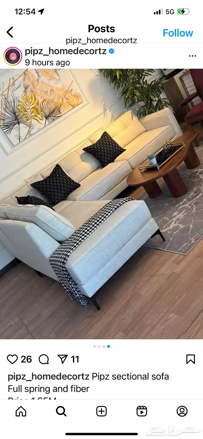 مفروشات بيان الربيع الرس السوق لتجاري 3