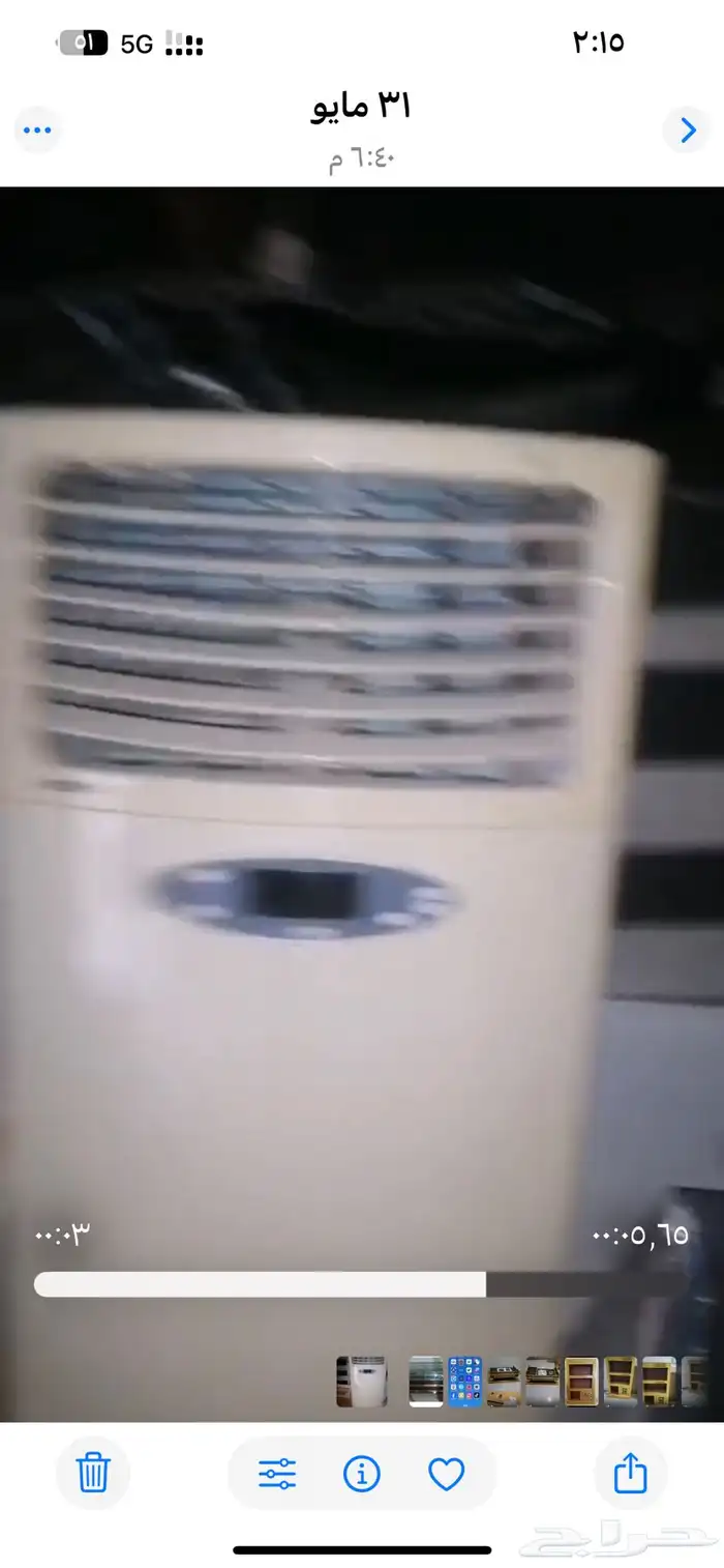 ثلاجة عرض نظيفه. ومكيف طولي شغال نظيف 1