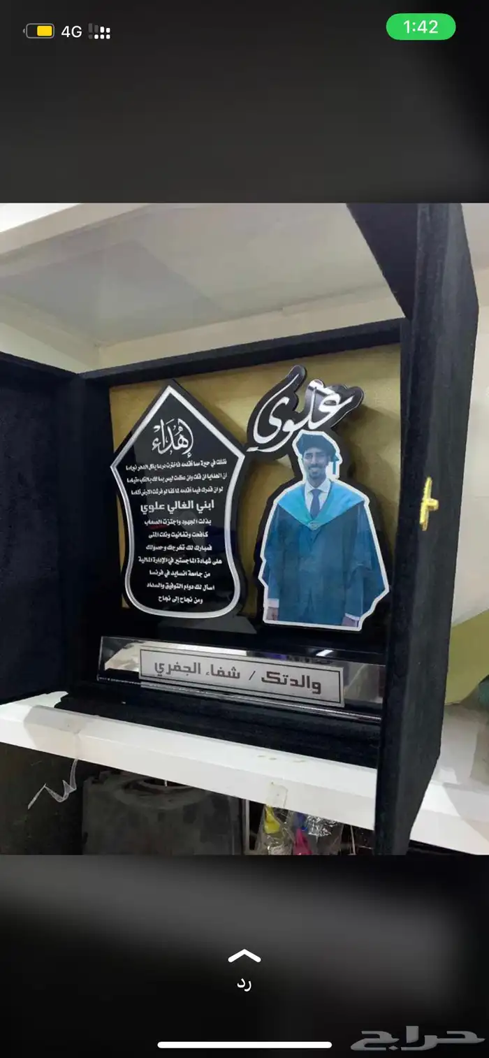 مصنع دروع تذكارية 8