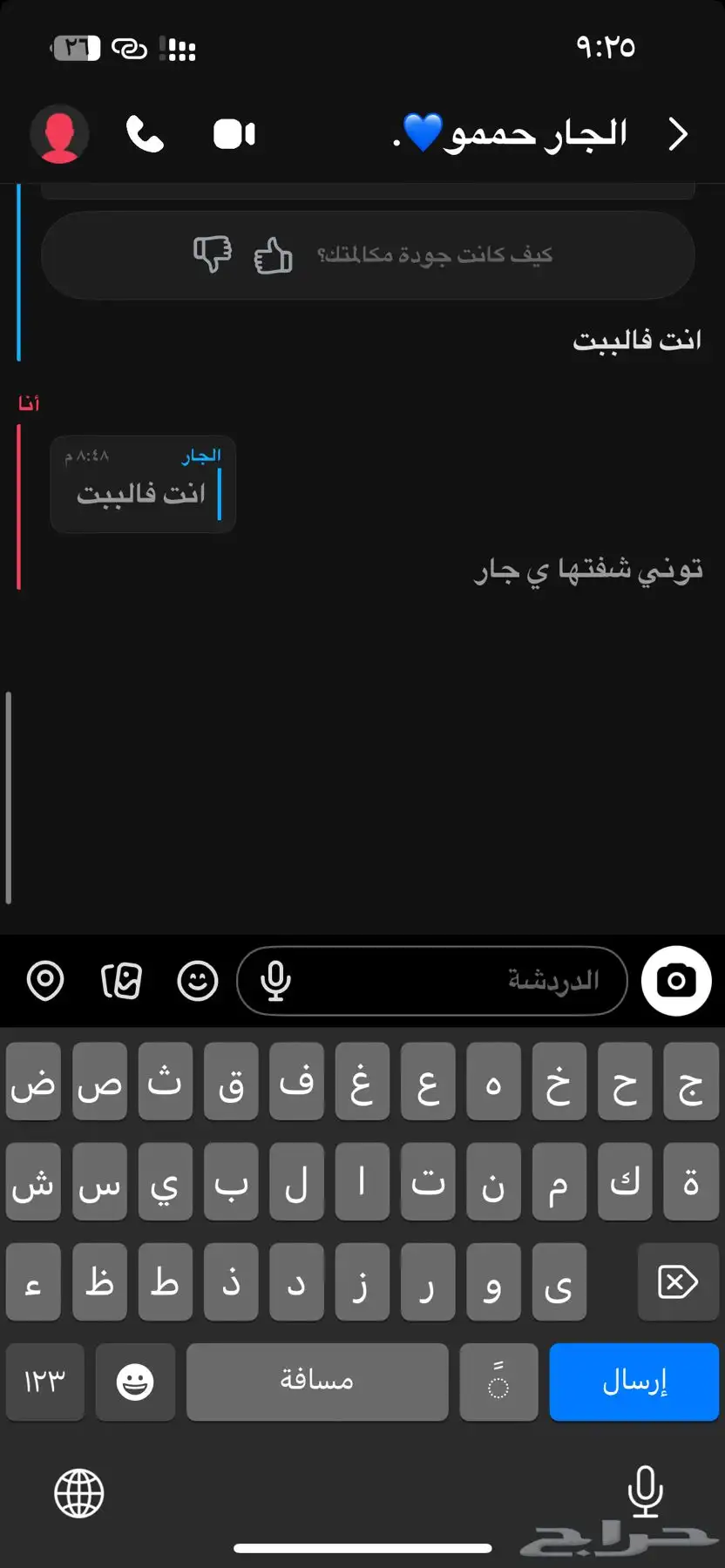حساب ببجي مستوى 73 24