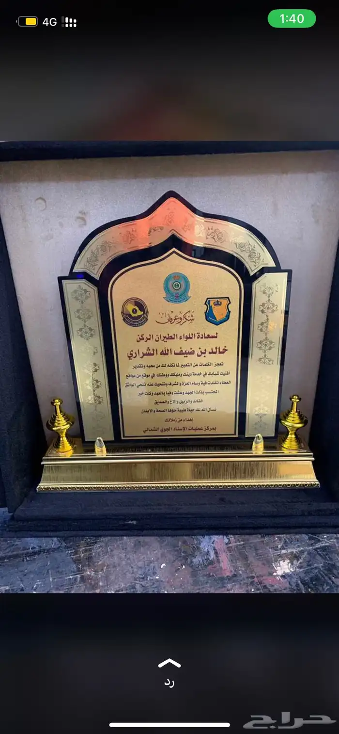 مصنع دروع تذكارية 5