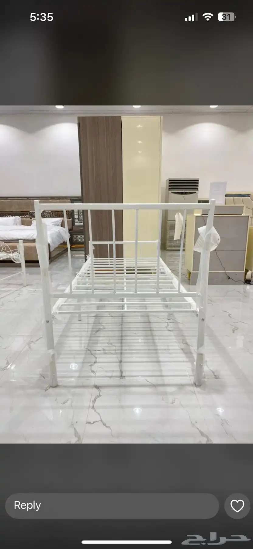 طاولات سراير 77