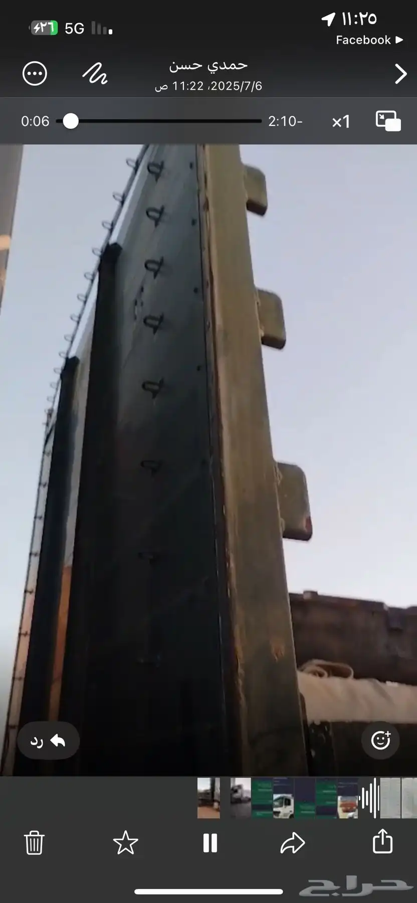 سطحه 4