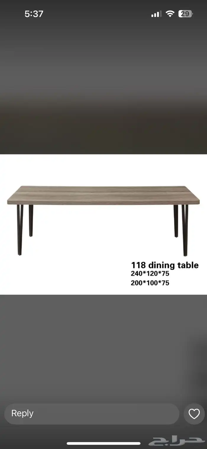 طاولات سراير 37