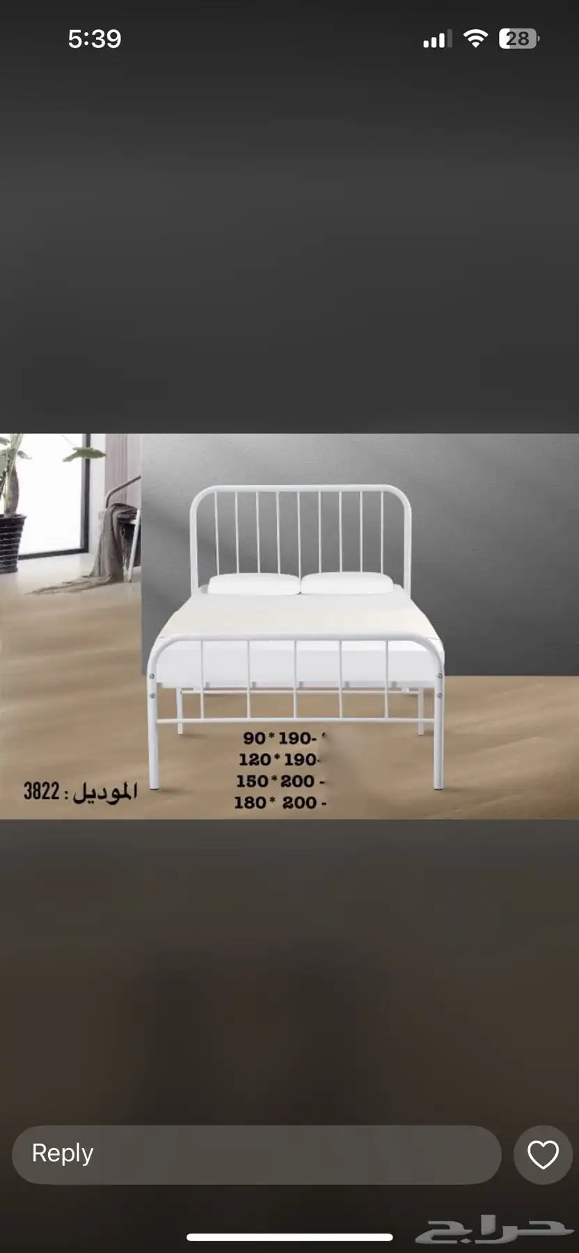 طاولات سراير 3