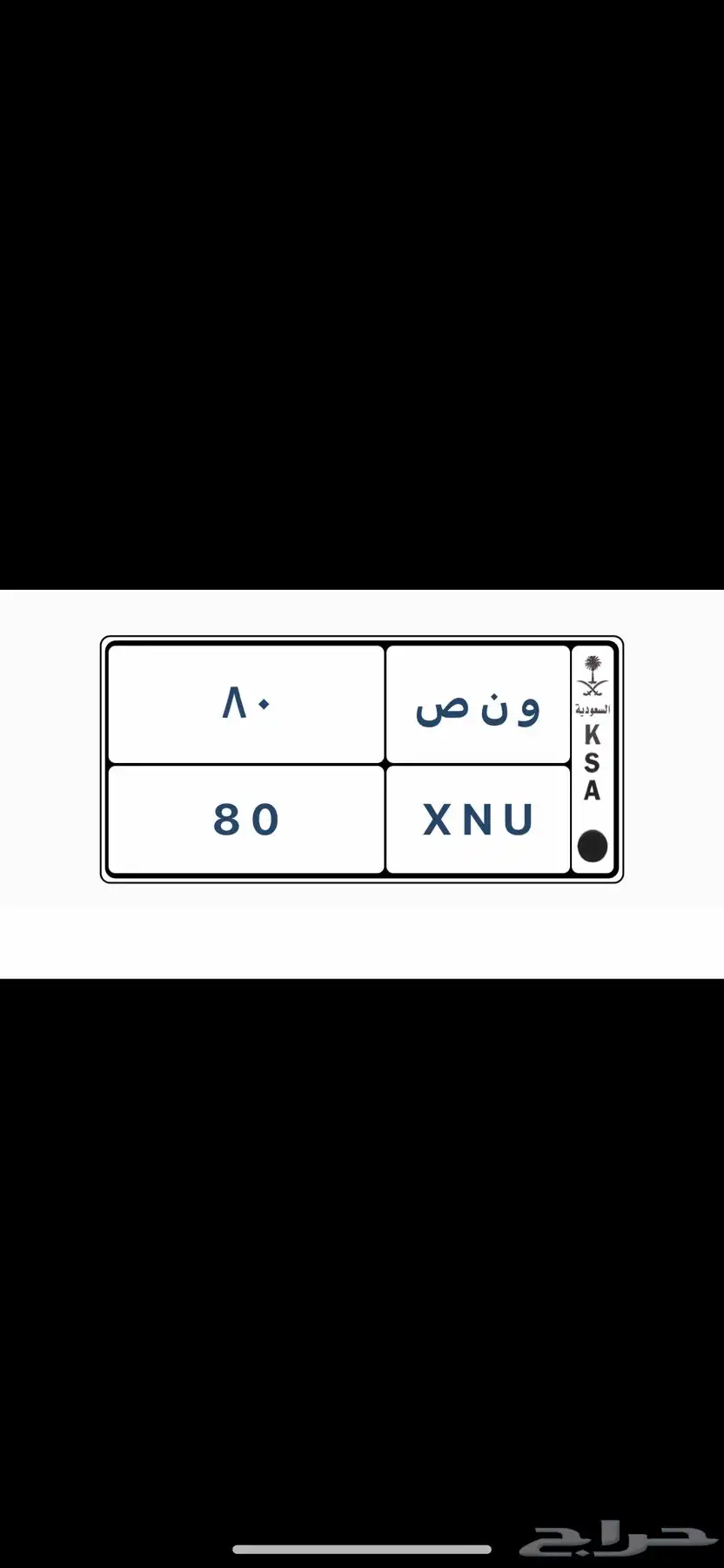 للبيع لوحة 0