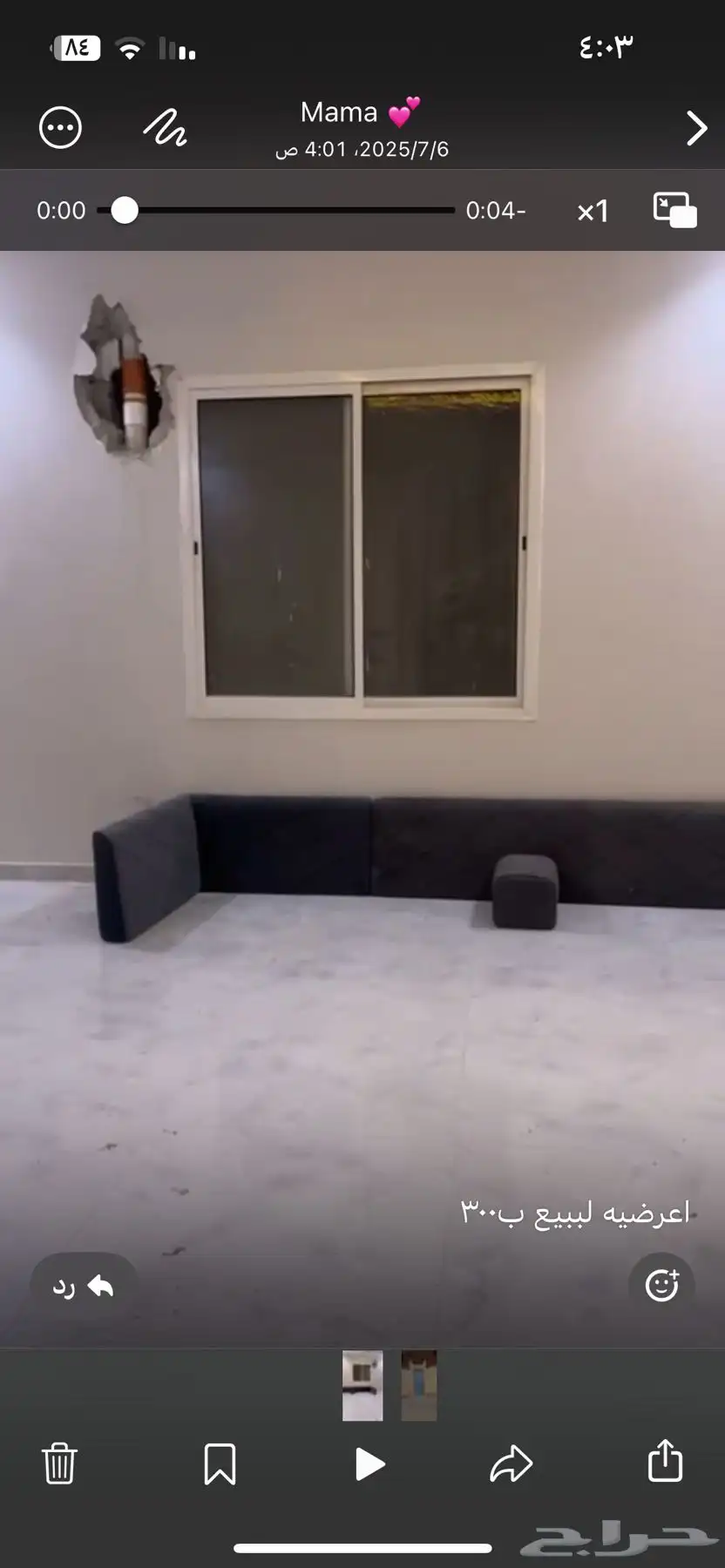 مساند كنب 0