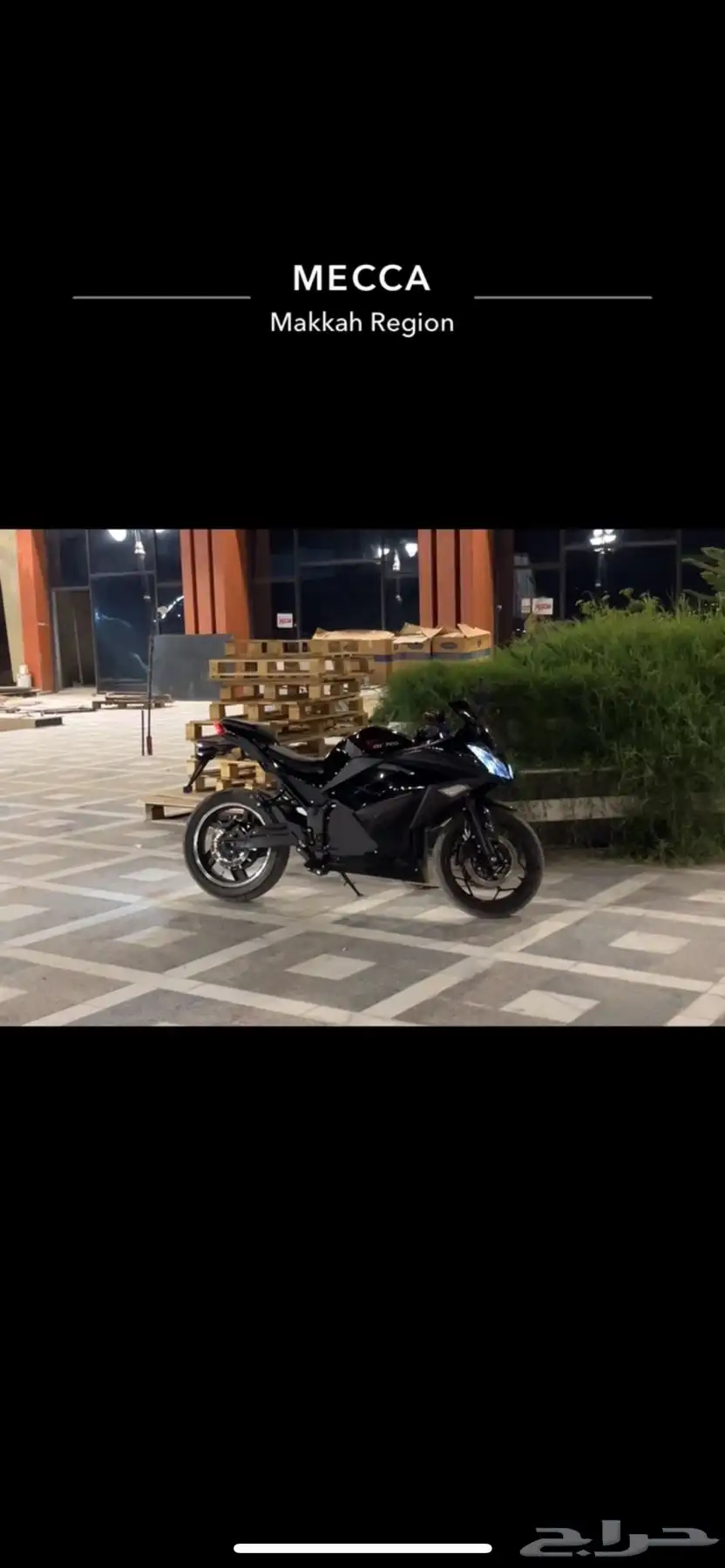 دباب ريس كهربائي 8