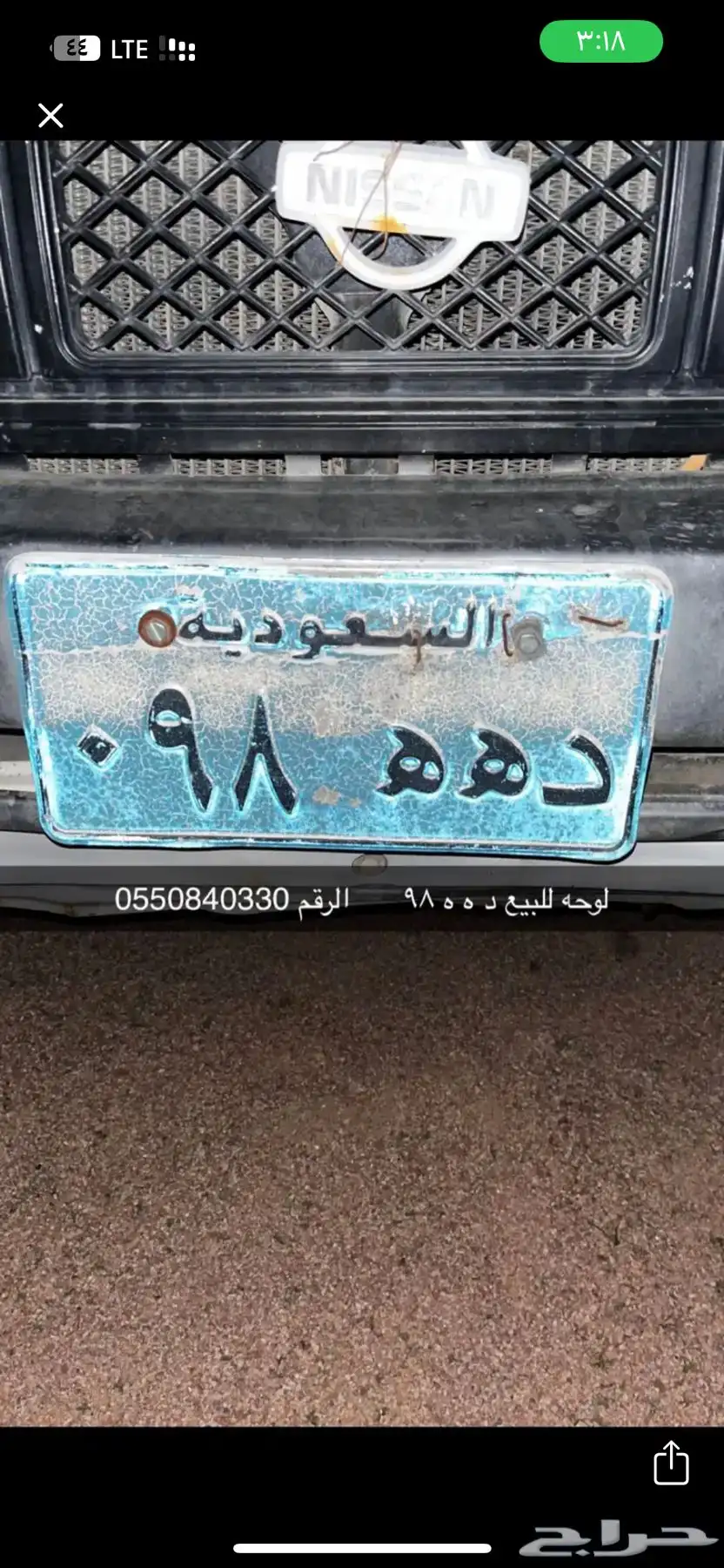 ددسن 3