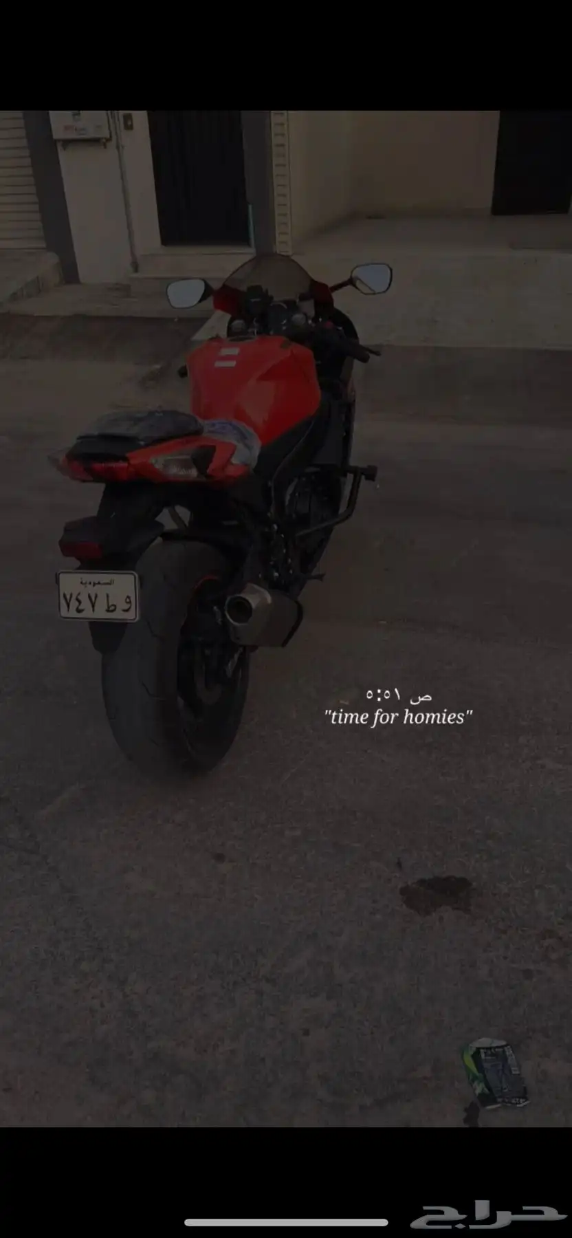 سوزوكي 750 1
