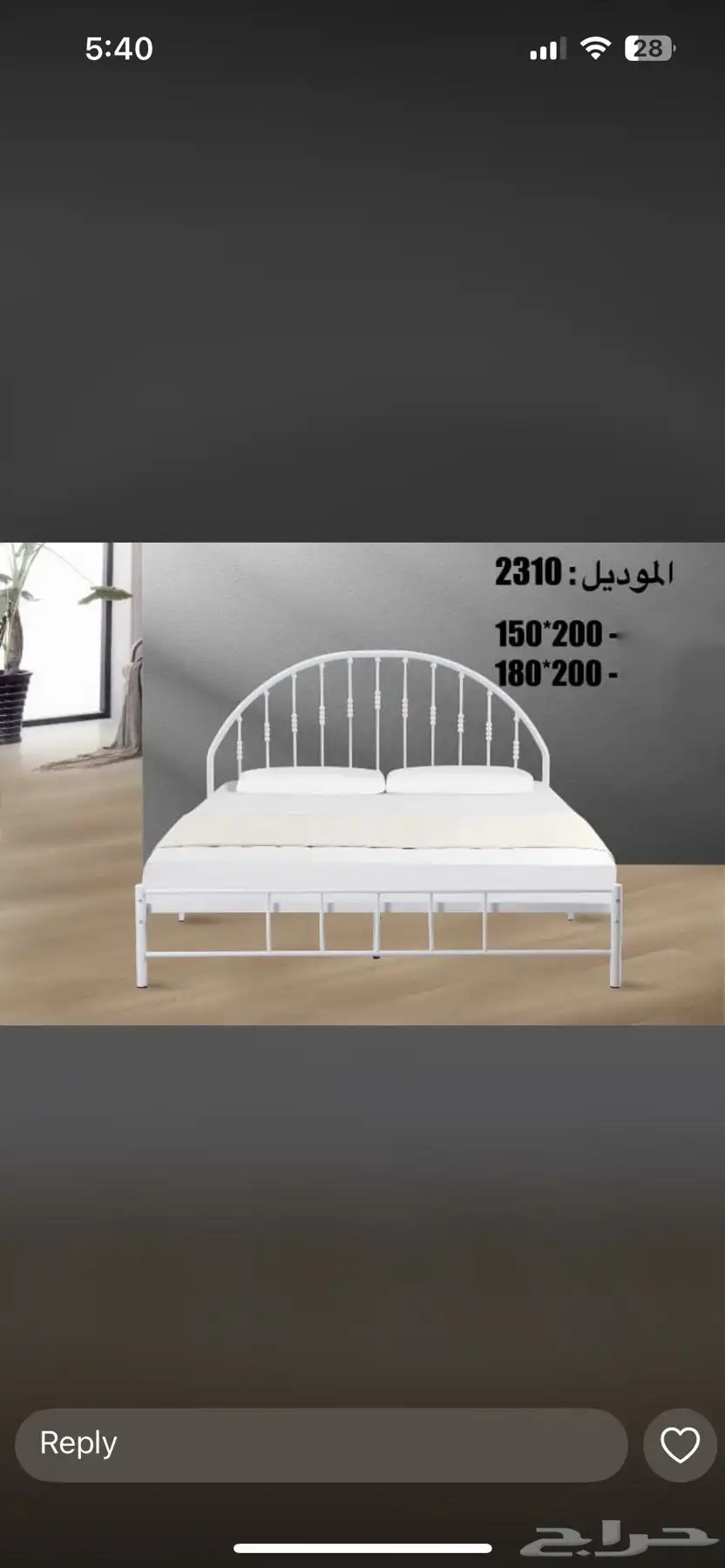 طاولات سراير 2