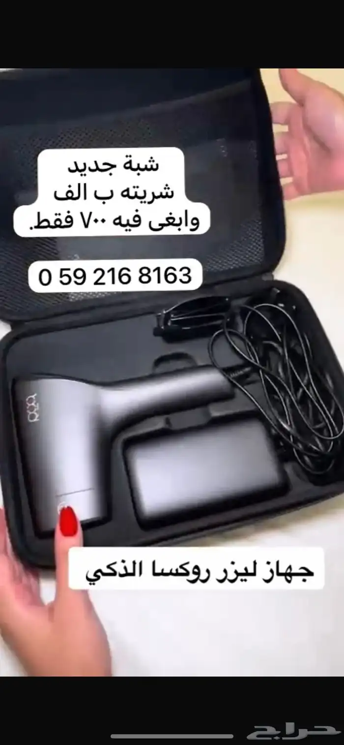 ليزر 0