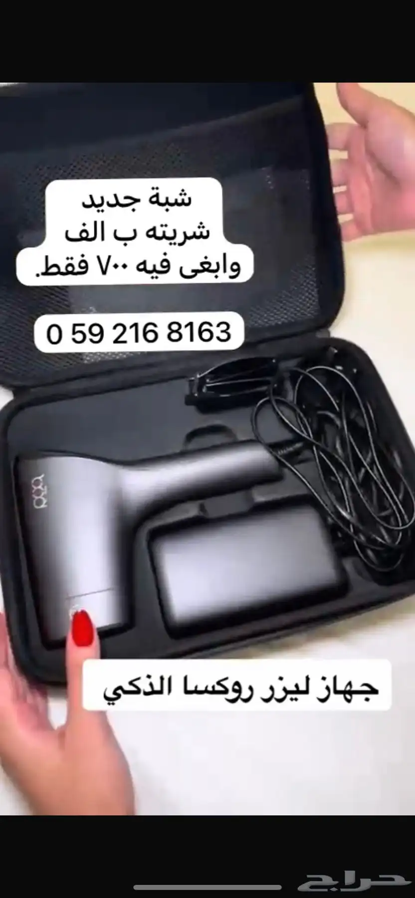 ليزر 0
