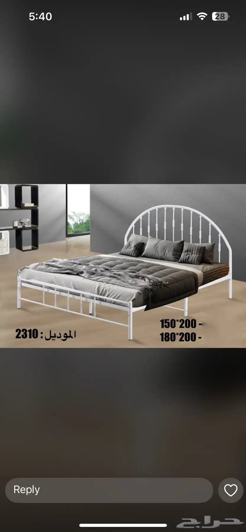 طاولات سراير 1