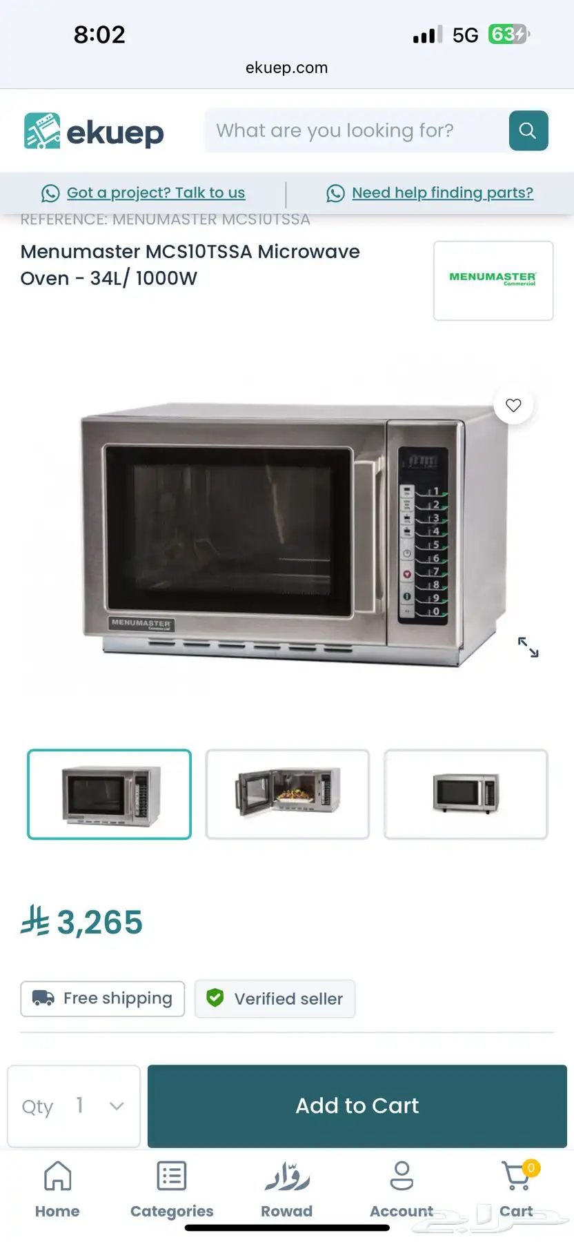 ميكرويف  menumaster 2