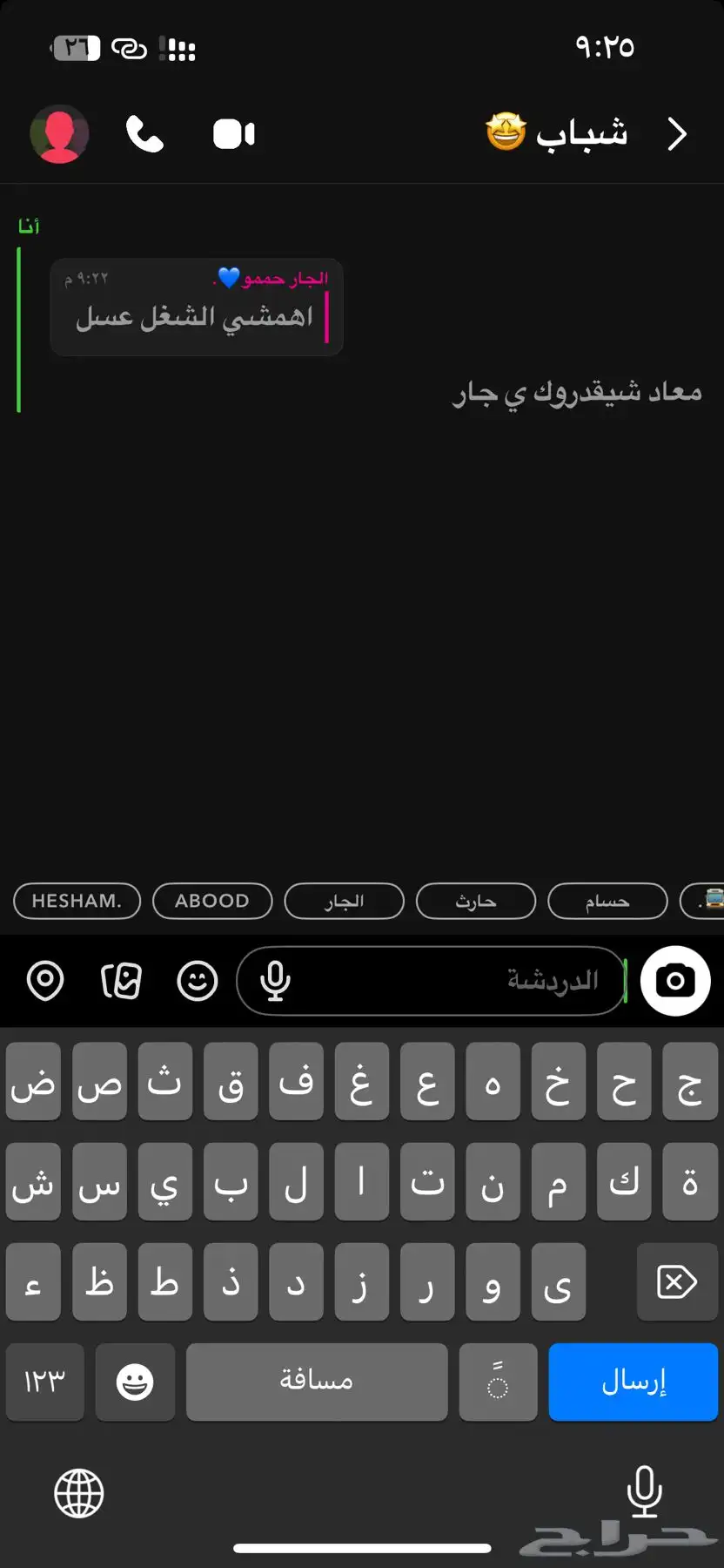 حساب ببجي مستوى 73 23