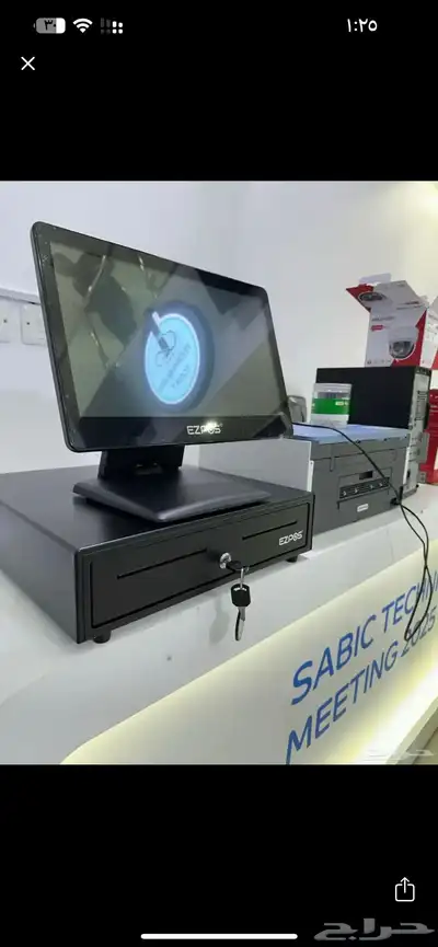 برنامج مع جهاز ومعاه هديه 2