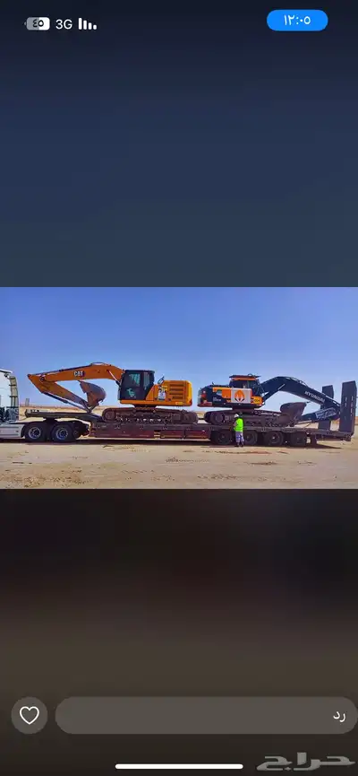 لوبد متواجد في الرياض علا نيوم علا جده المدينه ثقيل خفيف 3