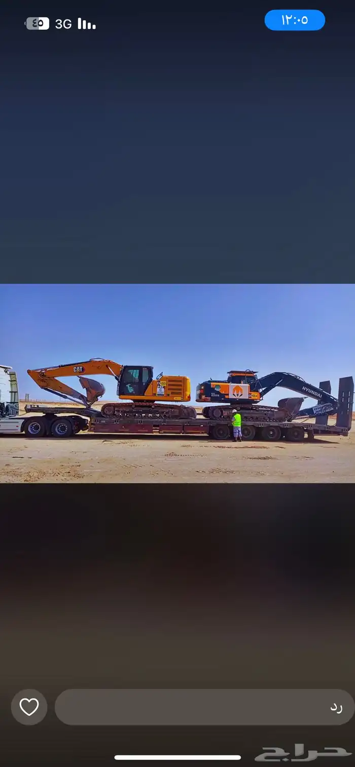 لوبد متواجد في الرياض علا نيوم علا جده المدينه ثقيل خفيف 3