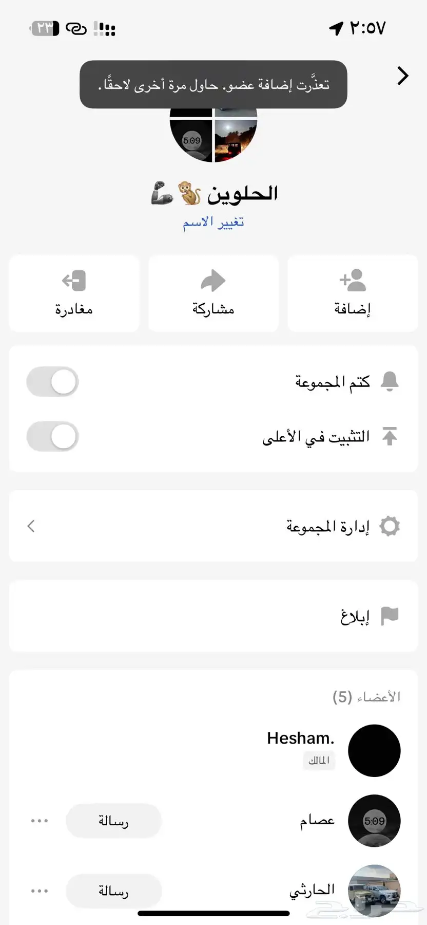 حساب ببجي مستوى 73 19