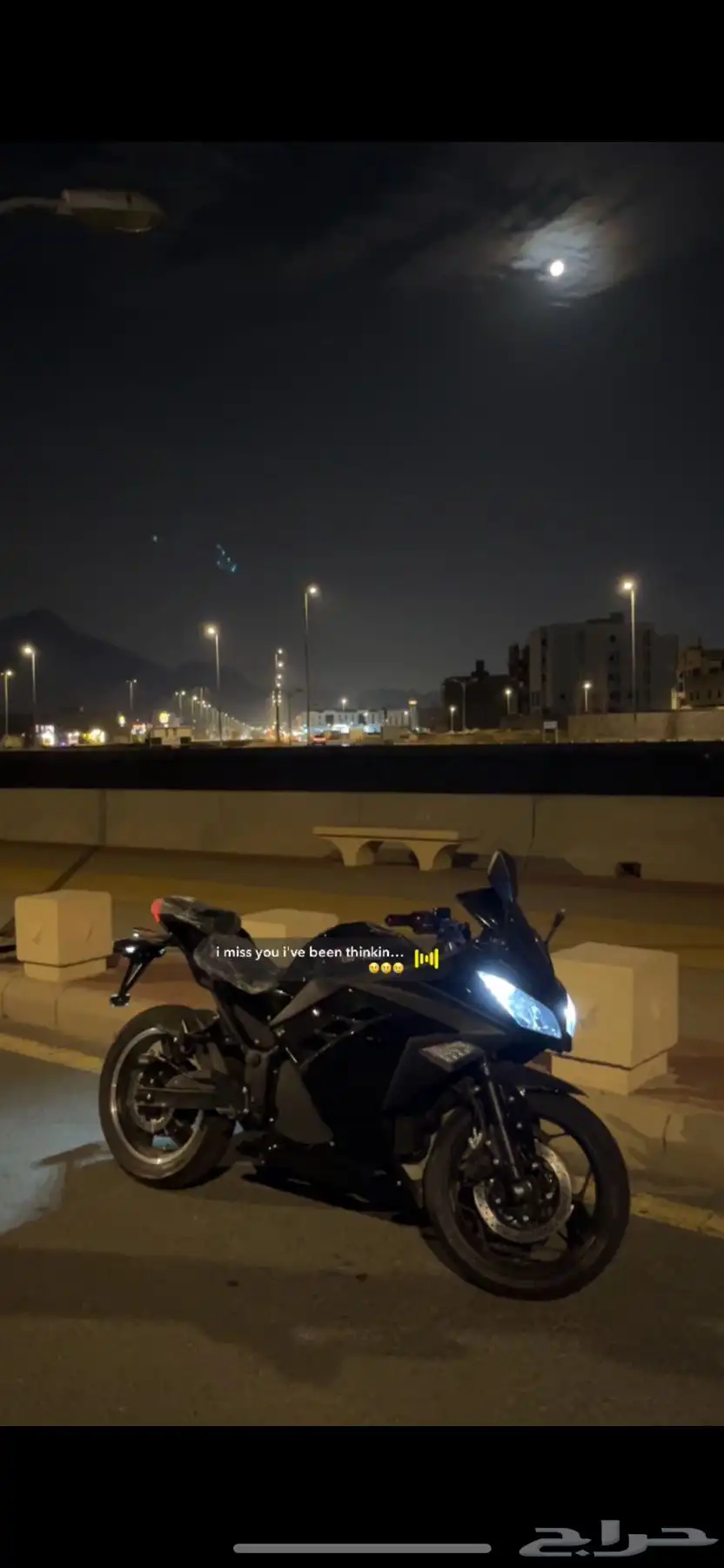 دباب ريس كهربائي 7