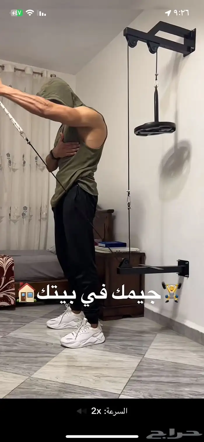 جهاز سحب منزلي ( تلعب فيه اغلب العضلات ) 2