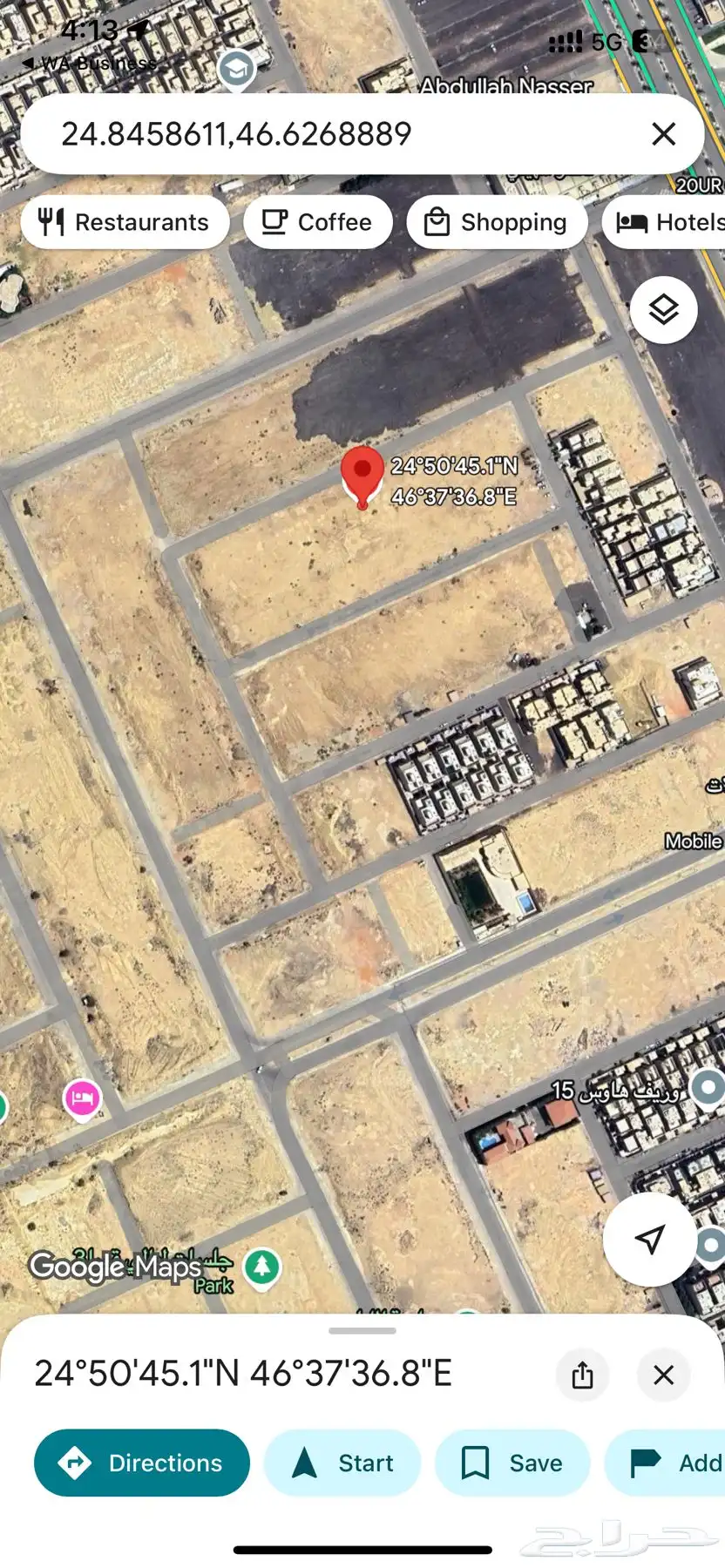 ارض سكنيه بحي العارض 1