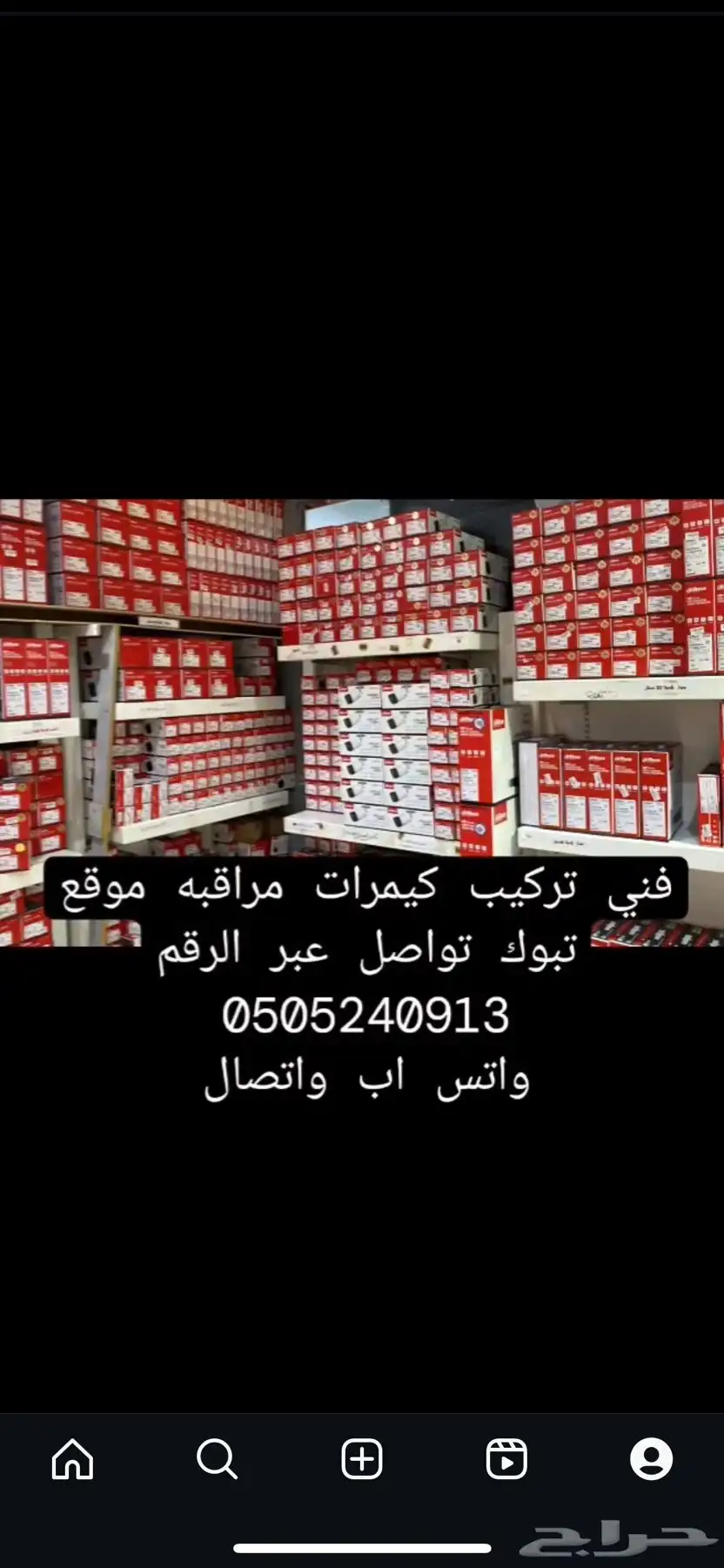 كيمرات 0