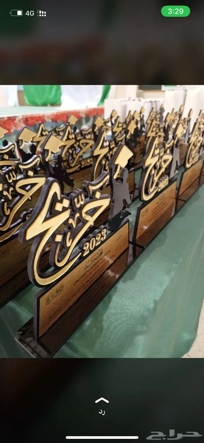 مصنع دروع تذكارية 29