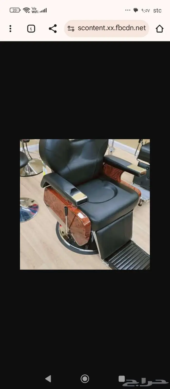 كرسي حلاقة ادوات حلاقة 4