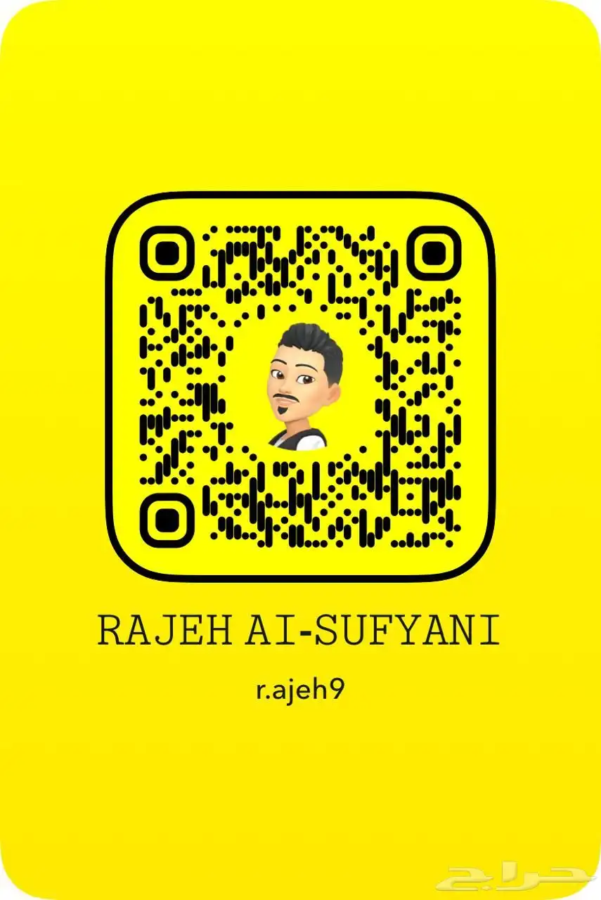 استراحه للإيجار بالشفا 8