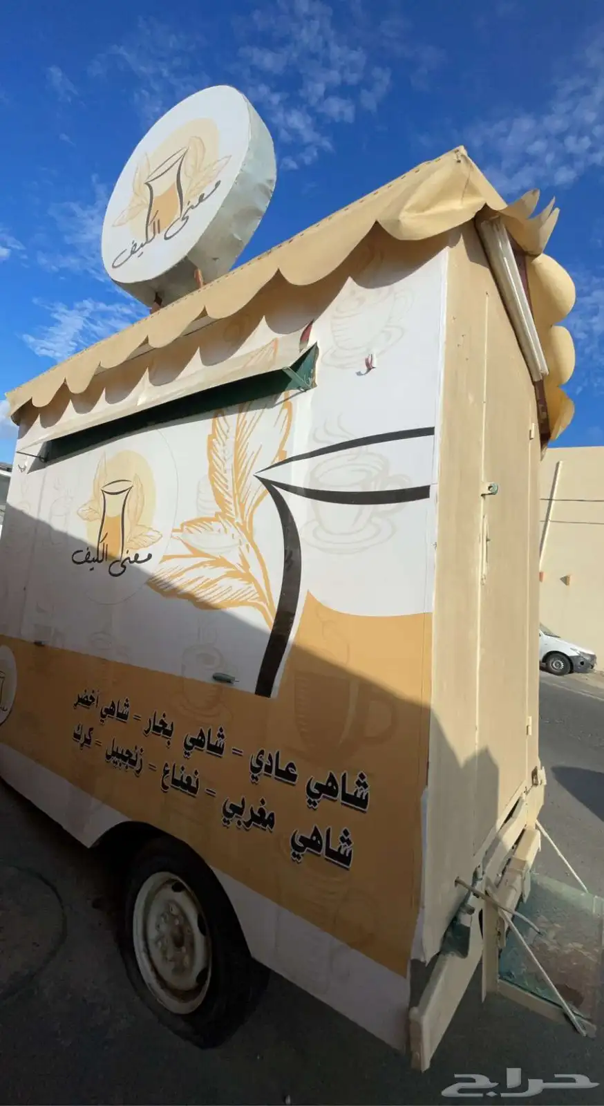ترك للبيع 2