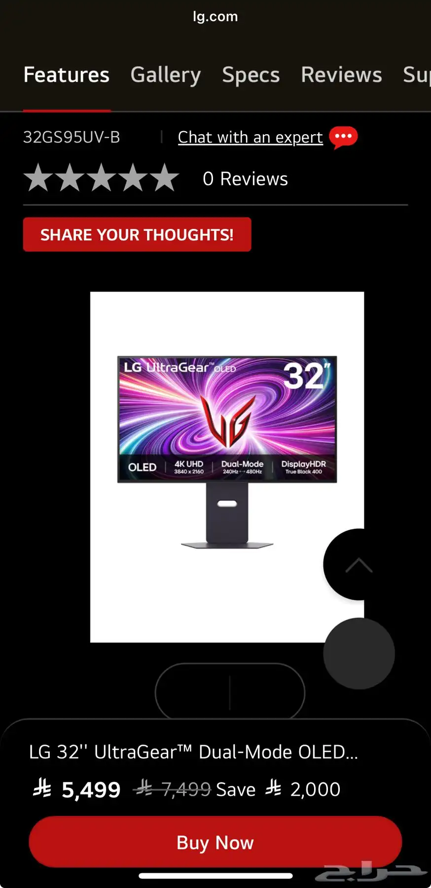 شاشة LG 4k 240hz OLED 480hz 10