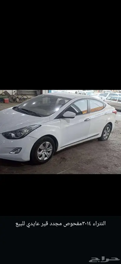 النتراء 2014 جير عايدي 0