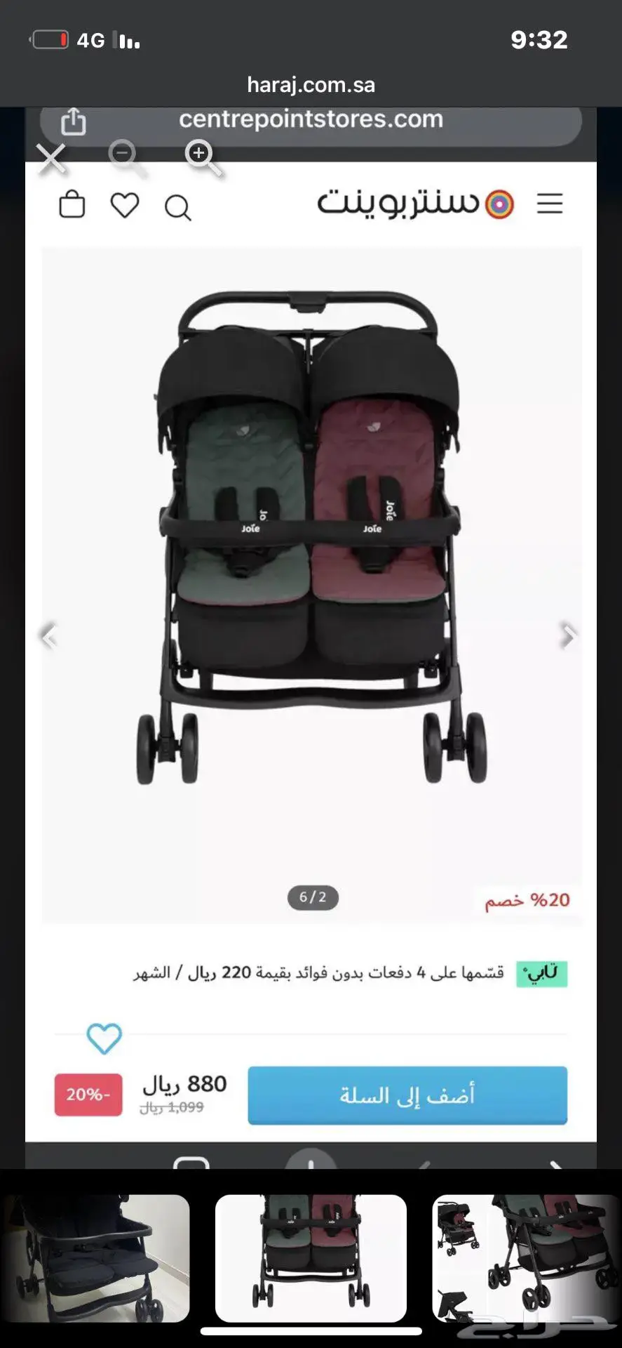 مشايه اطفال توام 1