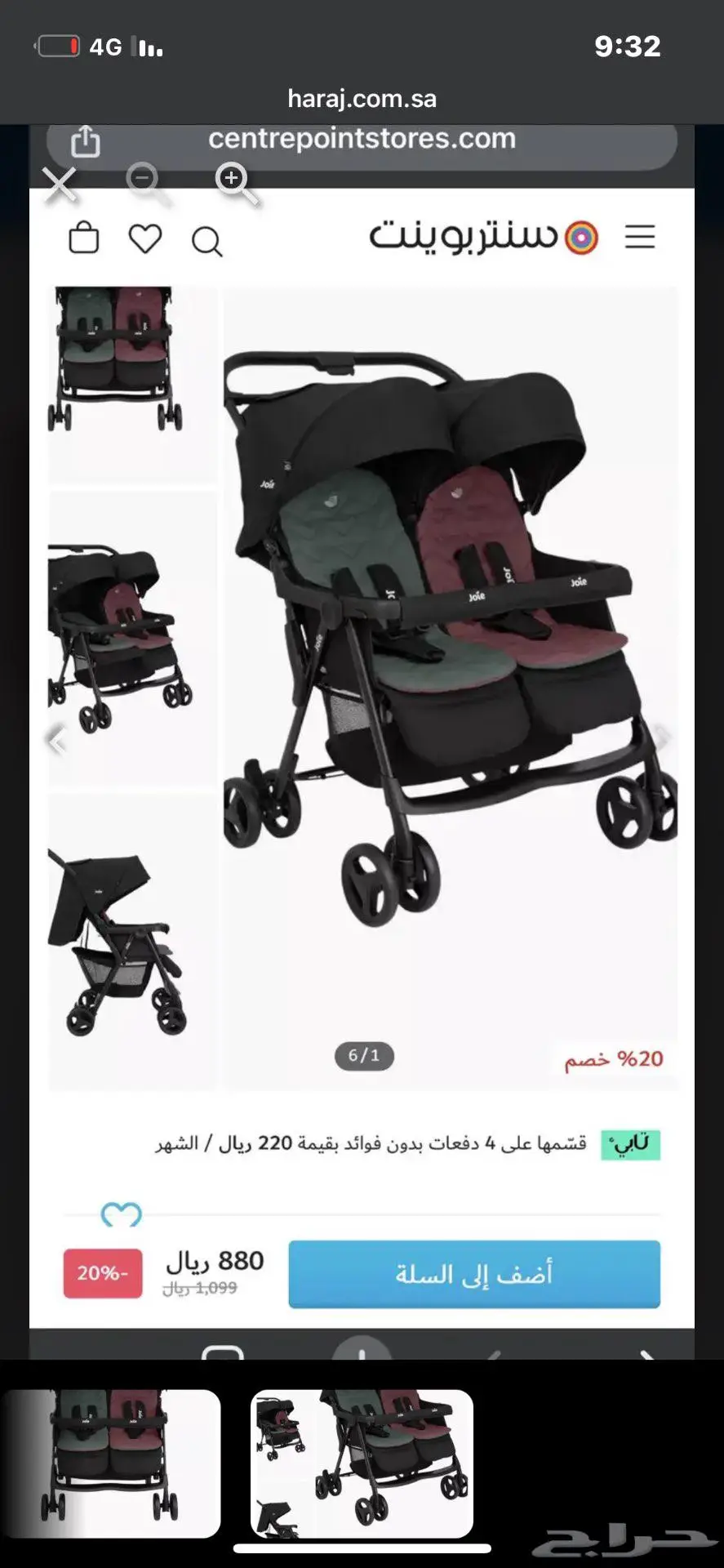 مشايه اطفال توام 0