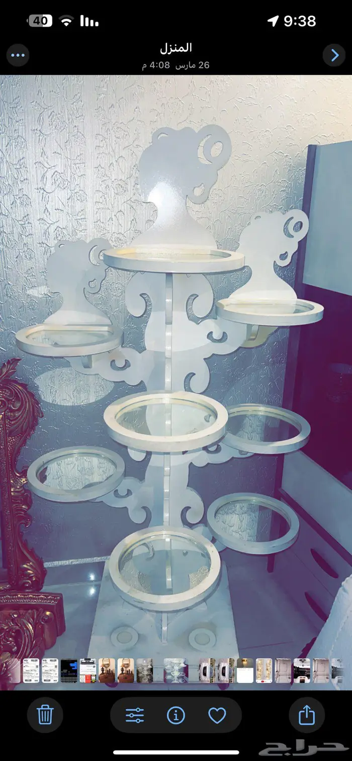 اساند او طاولة تقديم 2