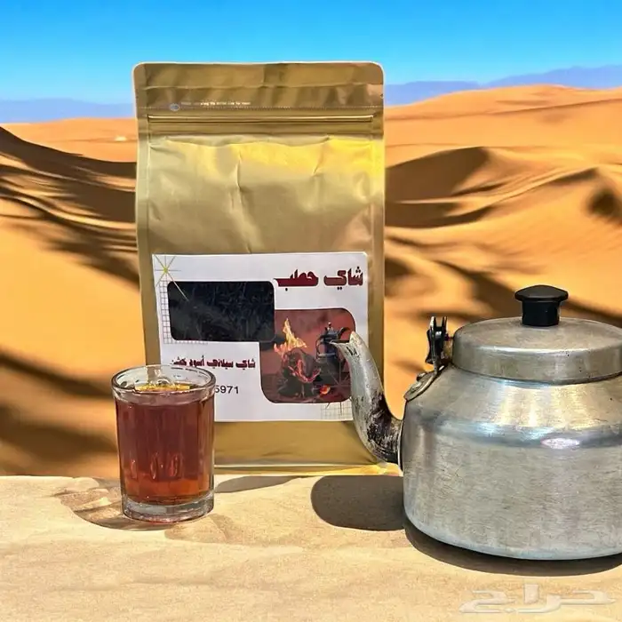 وفرنا لكم  شاي بنكهة الحطب شاي مميز بنكهة فريدة ومذاق ممتاز 5