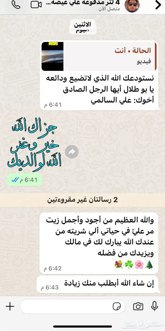 زيت زيتون روماني بعل عصره اولى على البارد مكفول بفحص المختب 24